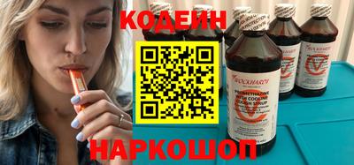 марки nbome Бугуруслан