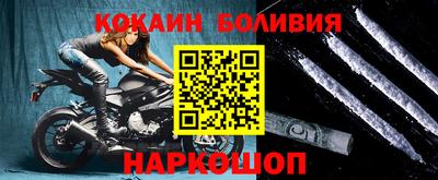 марки nbome Бугуруслан