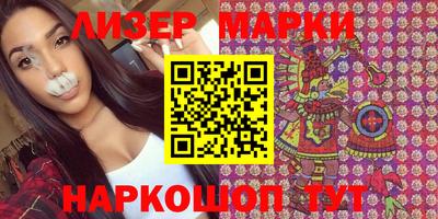 марки nbome Бугуруслан