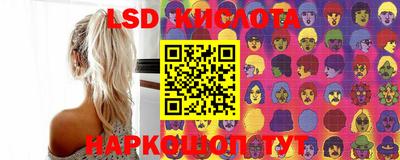 мефедрон Будённовск