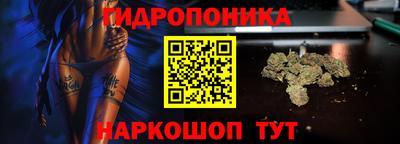 марки nbome Бугуруслан