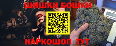 мефедрон Будённовск
