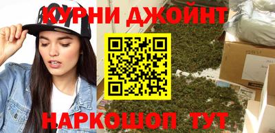марки nbome Бугуруслан