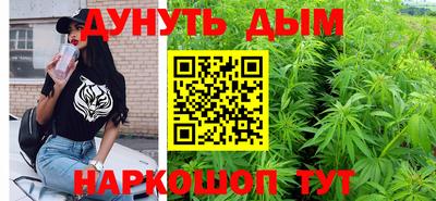 мефедрон Будённовск