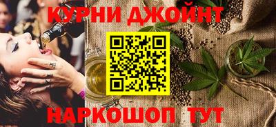 марки nbome Бугуруслан