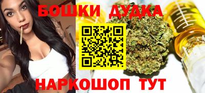 мефедрон Будённовск