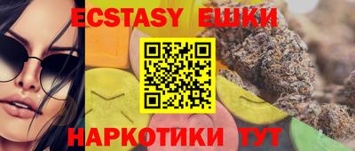 мефедрон Будённовск