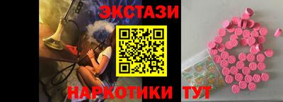марки nbome Бугуруслан
