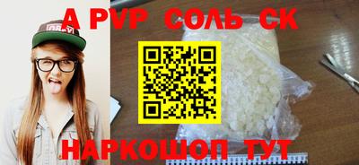 марки nbome Бугуруслан