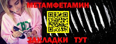 марки nbome Бугуруслан