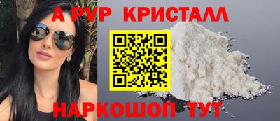мефедрон Будённовск