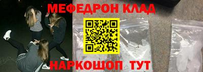 марки nbome Бугуруслан