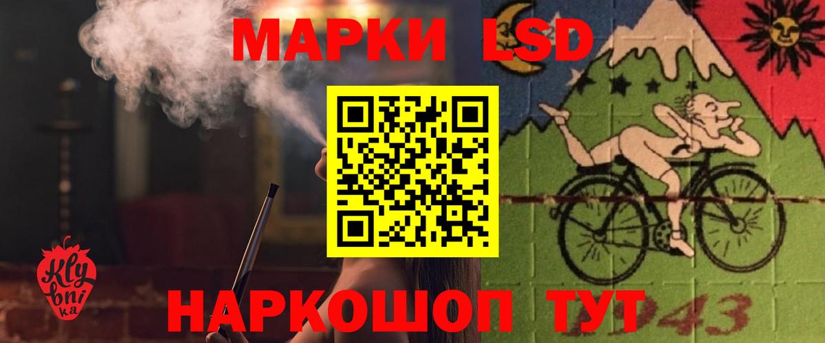 Лсд 25 экстази кислота  Вход с VPN  Лсд 25 экстази ecstasy  LSD-25 экстази  Соль-Илецк 