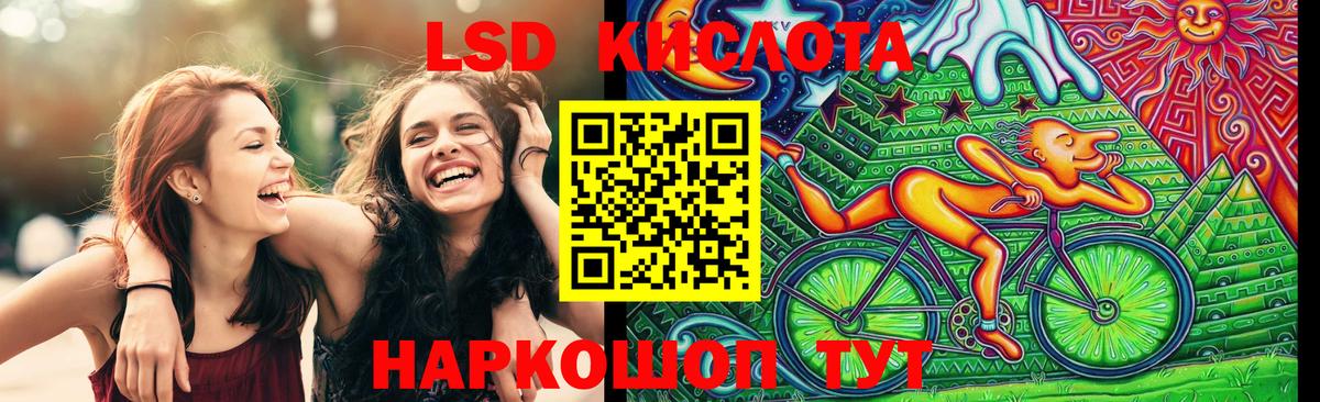 Соль-Илецк  Марки NBOMe 1,5мг  Наркотические марки  Вход с VPN 